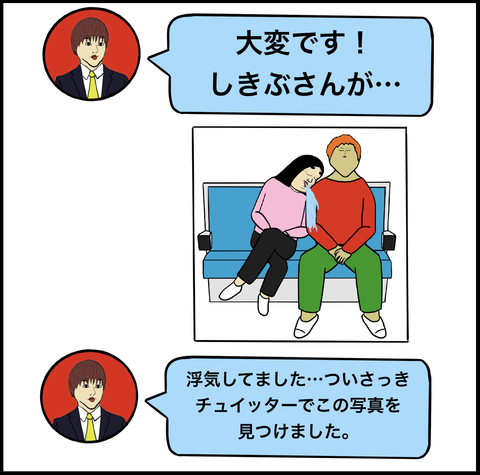 スクリーンショット 2019-11-02 12.15.57