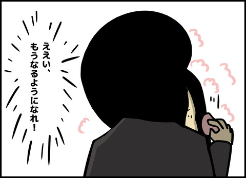 1【完成】ブログ用.047