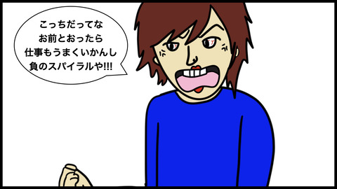 ７５３美容師の彼.010