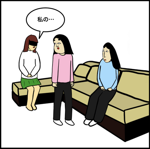 スクリーンショット 2019-10-16 10.52.35