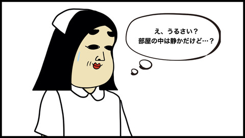●看護師.008