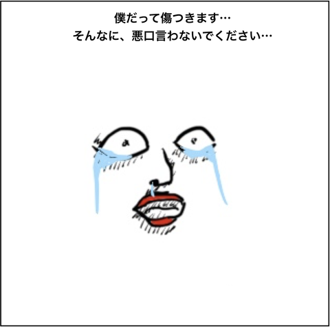 スクリーンショット 2019-06-30 18.02.23