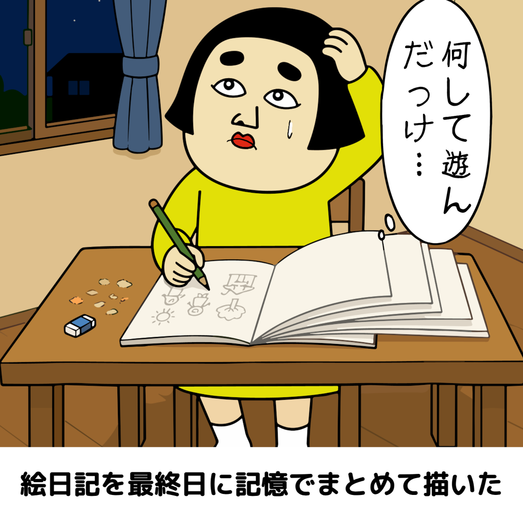 新学期あるある 新学期あるある02