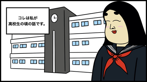自分の好きな人を絶対に教えてはいけない友達【漫画動画】