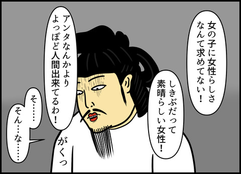 【完成】ブログ用.111