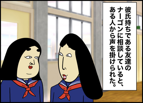 1【完成】ブログ用.003