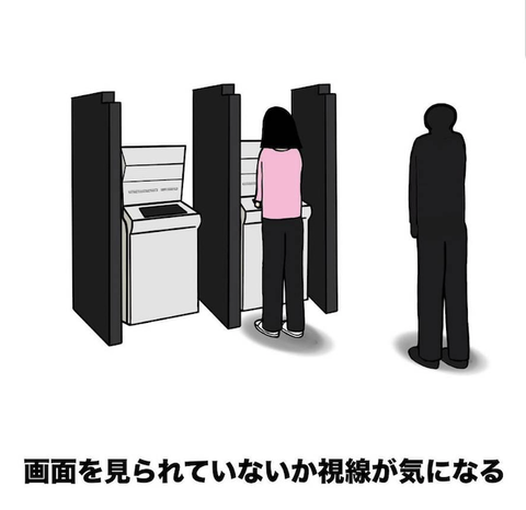 スクリーンショット 2019-08-14 14.52.35