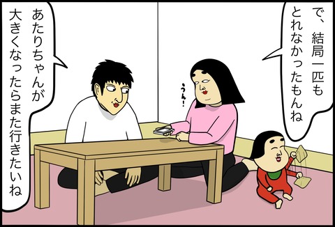 名称未設定のアートワーク 154