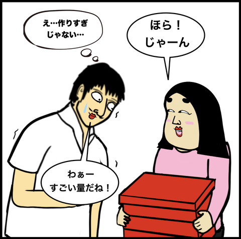 スクリーンショット 2020-07-05 17.44.07