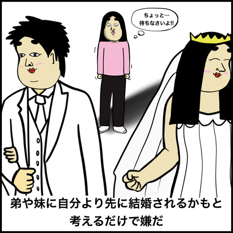 完成形のデータ.009