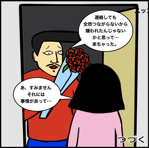 スクリーンショット 2020-04-02 14.03.31