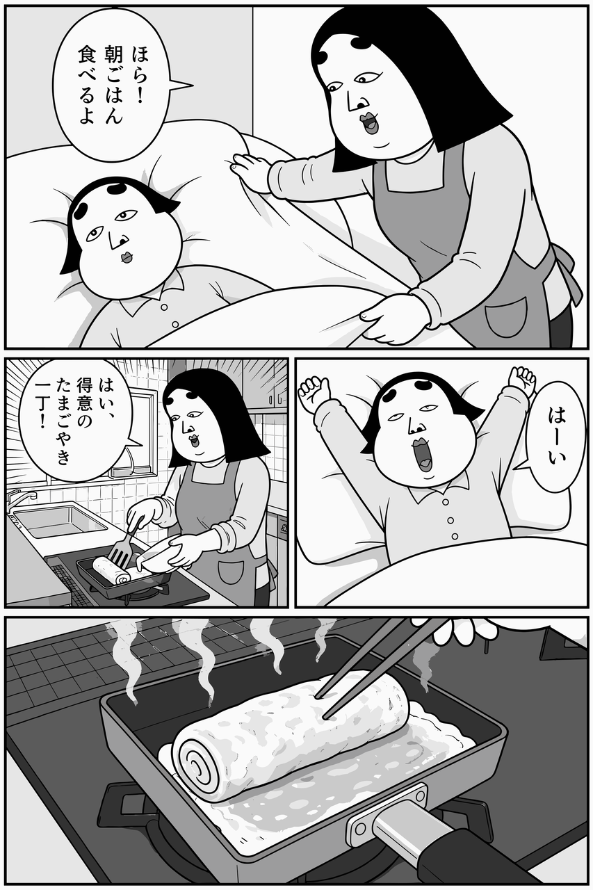 第01話「行ってきますを言わなかった朝」 006