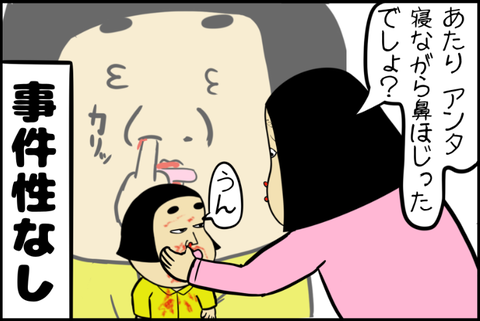 panel_7 - 2025-12-02T143957.933