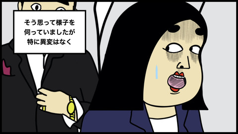 おなら.007