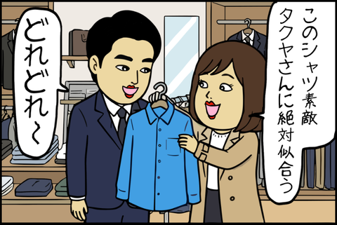 panel_3 - 2025-12-12T165452.743