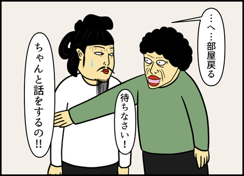 【完成】ブログ用.098