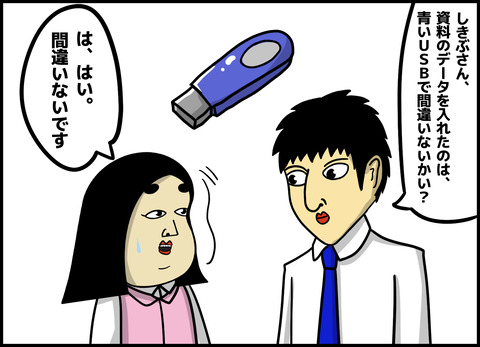 1【完成】ブログ用.043