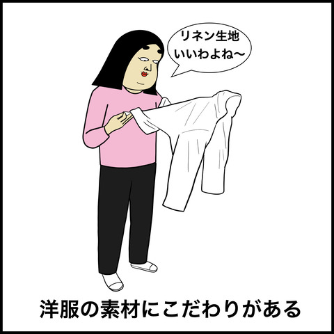 丁寧な暮らし.003