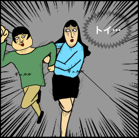 スクリーンショット 2021-03-07 10.22.39