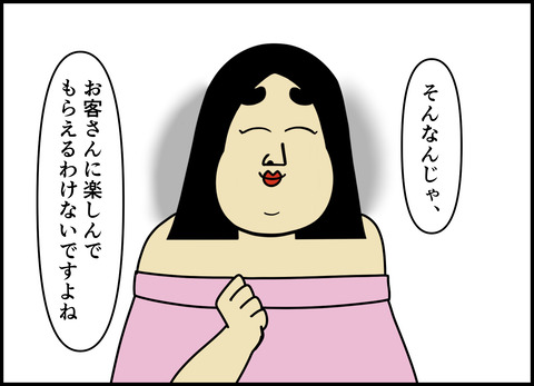 1【完成】ブログ用.086