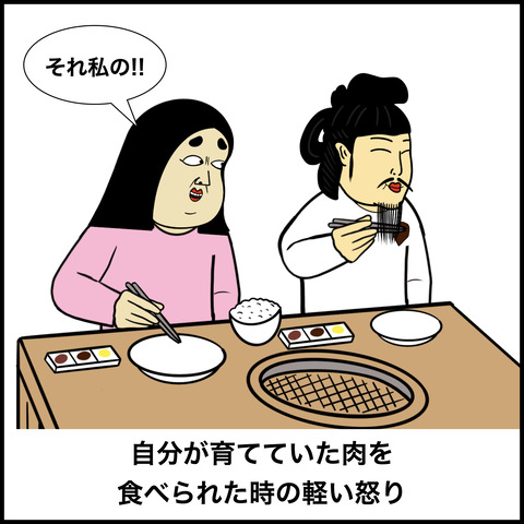 焼肉あるある.009