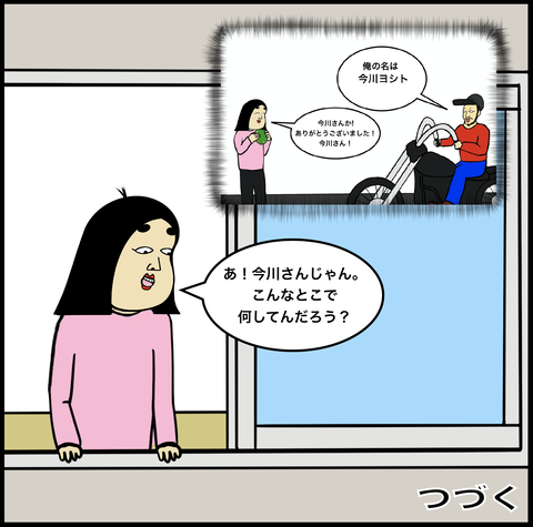 スクリーンショット 2020-03-03 16.45.25