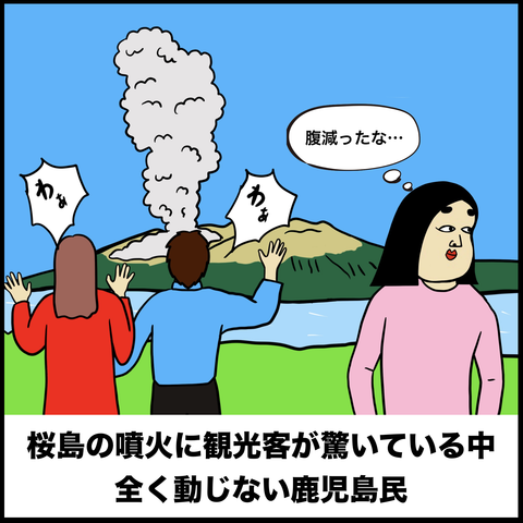 スクリーンショット 2019-10-03 11.37.59