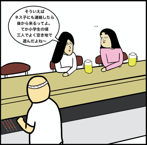 スクリーンショット 2020-02-18 15.34.00