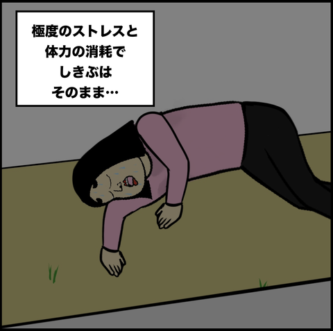 スクリーンショット 2019-11-01 11.48.04