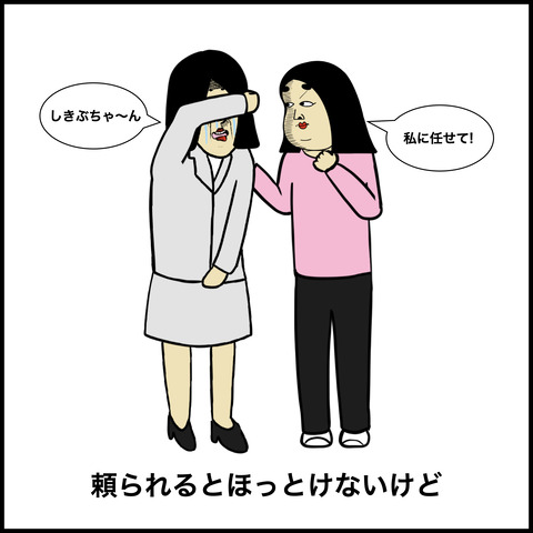 長女あるある.006