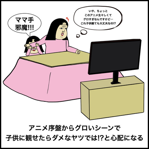 10鬼滅の刃あるある.002