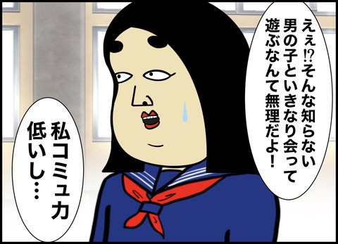 1【完成】ブログ用.052
