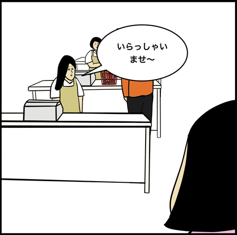 スクリーンショット 2020-02-17 15.12.06