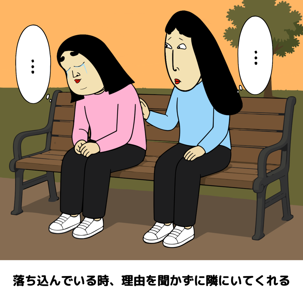 君の心の友あるある 君の心の友あるある03