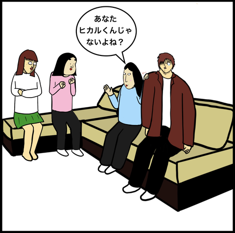 スクリーンショット 2019-10-11 22.56.35