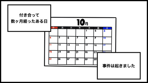 耳垢のコピー.004