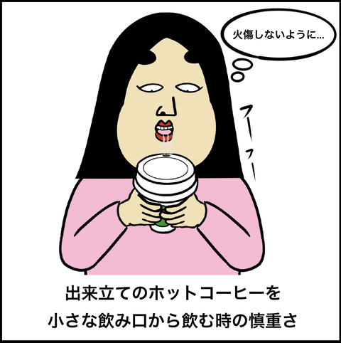 スクリーンショット 2020-02-17 14.06.52