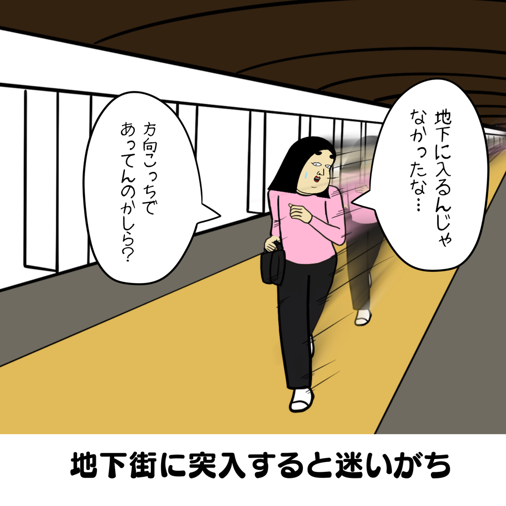 おばさん ナンパ gif 