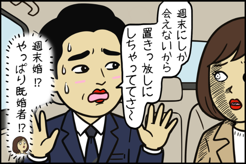 panel_7 - 2025-12-13T094844.914