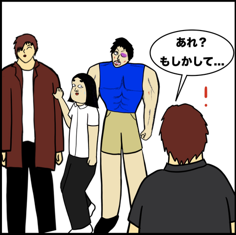 第277話  胸ドン【超現代風源氏物語】