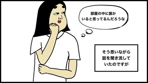 ●病院認知症(2).004
