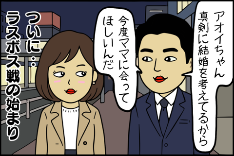 panel_1 - 2025-12-17T093838.892