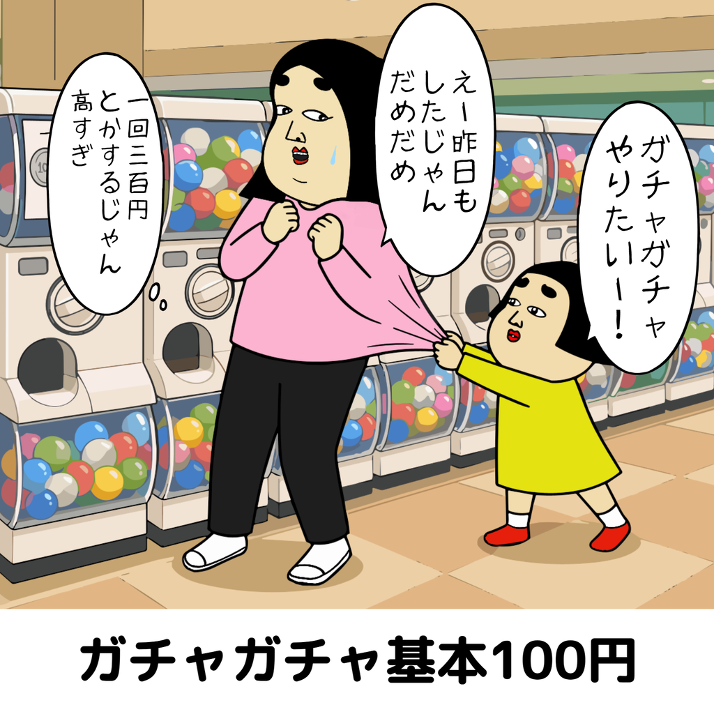 平成一桁生まれあるある 【平成一桁生まれあるある】06