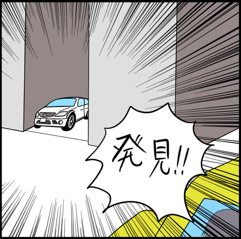 スクリーンショット 2021-03-21 13.28.37