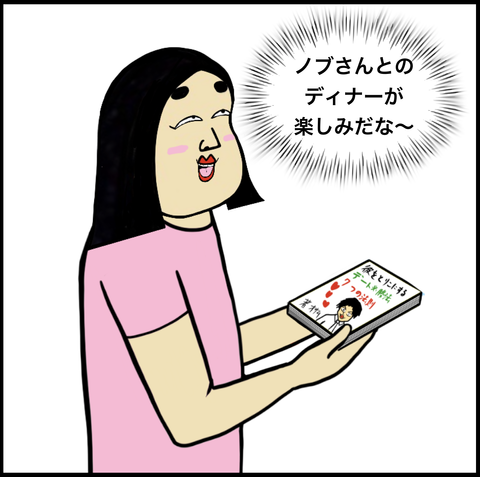 スクリーンショット 2019-07-28 0.35.13