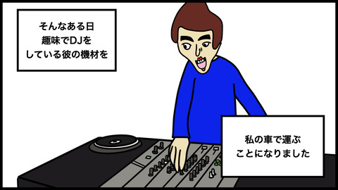 ７４４私は足か？.005