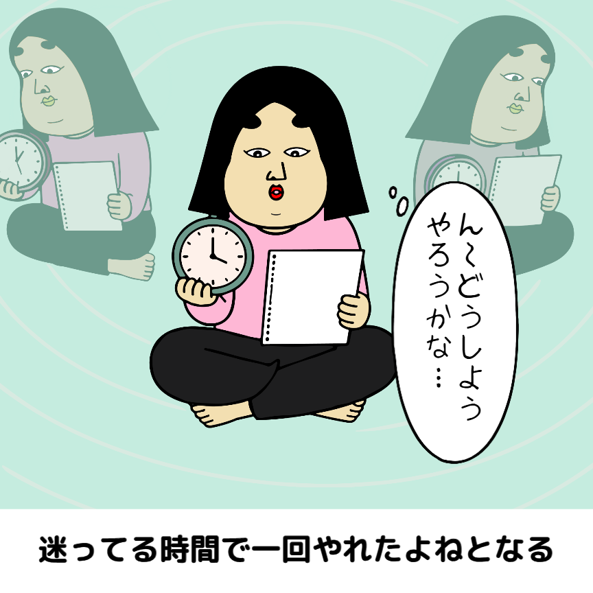 好きに生きなきゃ勿体ないあるある|日常の本音