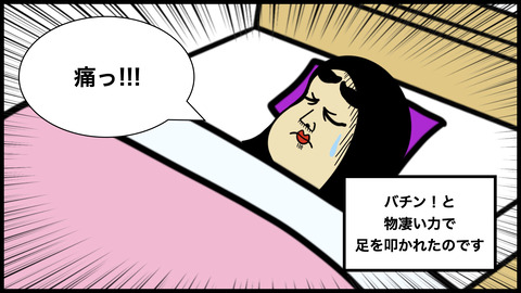 ７３６内出血.005