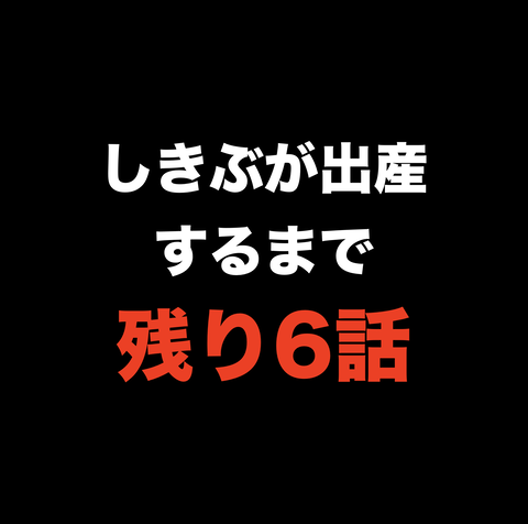 スクリーンショット 2021-03-05 11.53.18
