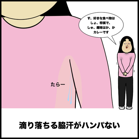 完成形のデータ.005